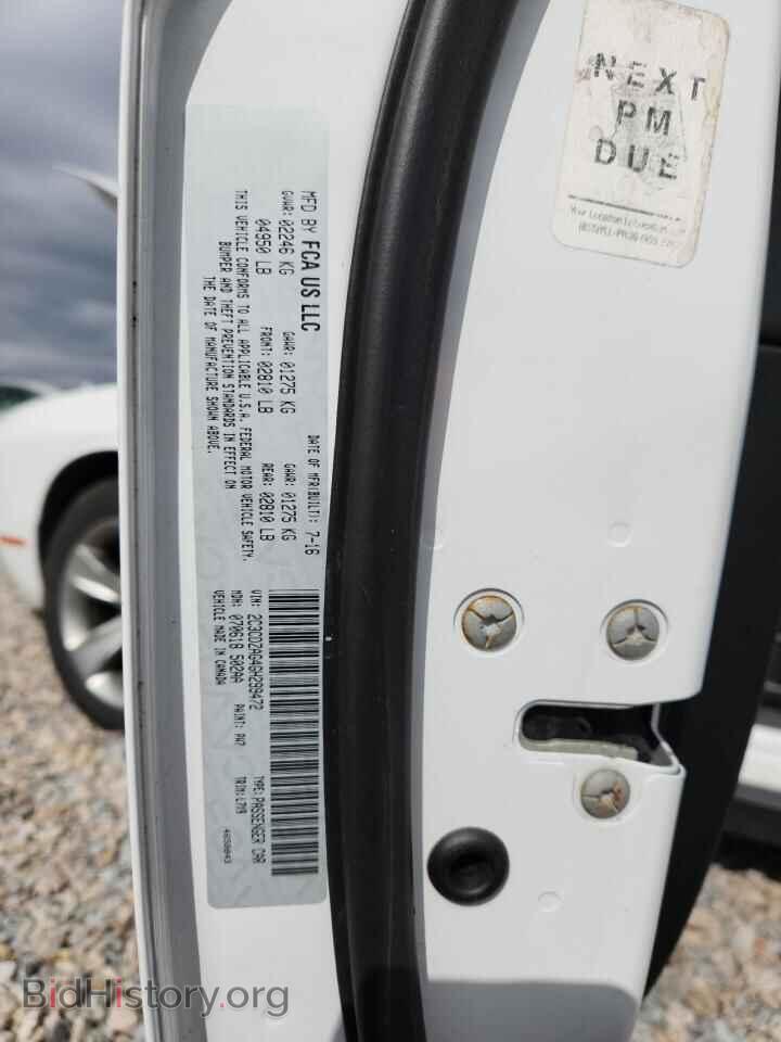 2016 DODGE CHALLENGER - VIN: 2C3CDZAG4GH299472 - Фото 12