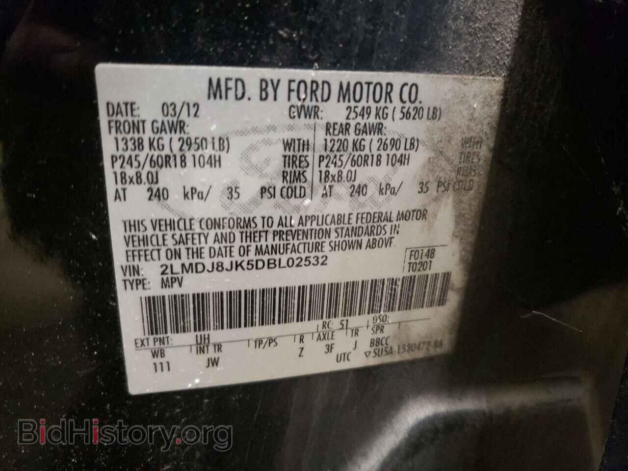 2013 LINCOLN MKX - VIN: 2LMDJ8JK5DBL02532 - Фото 13