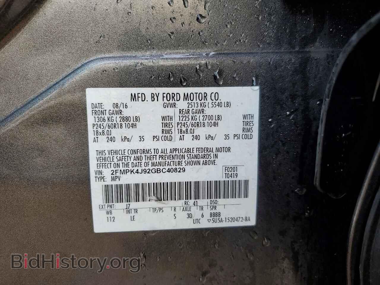 2016 FORD EDGE - VIN: 2FMPK4J92GBC40829 - Фото 12
