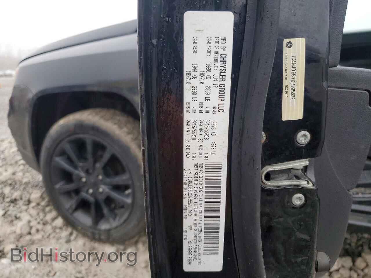 2012 JEEP COMPASS - VIN: 1C4NJDEB1CD705522 - Photo 13