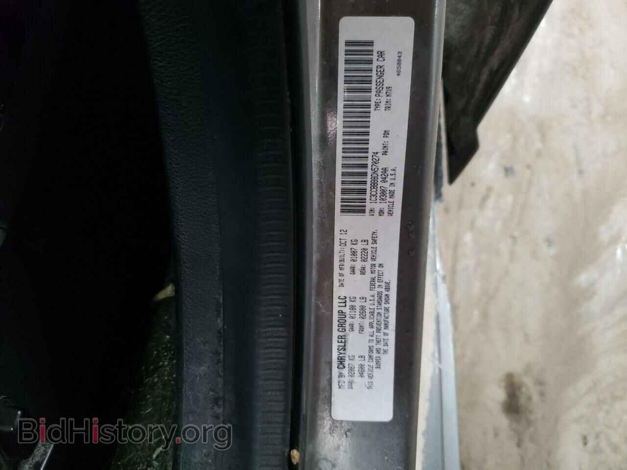 2013 CHRYSLER 200 - VIN: 1C3CCBBB8DN570274 - Photo 12
