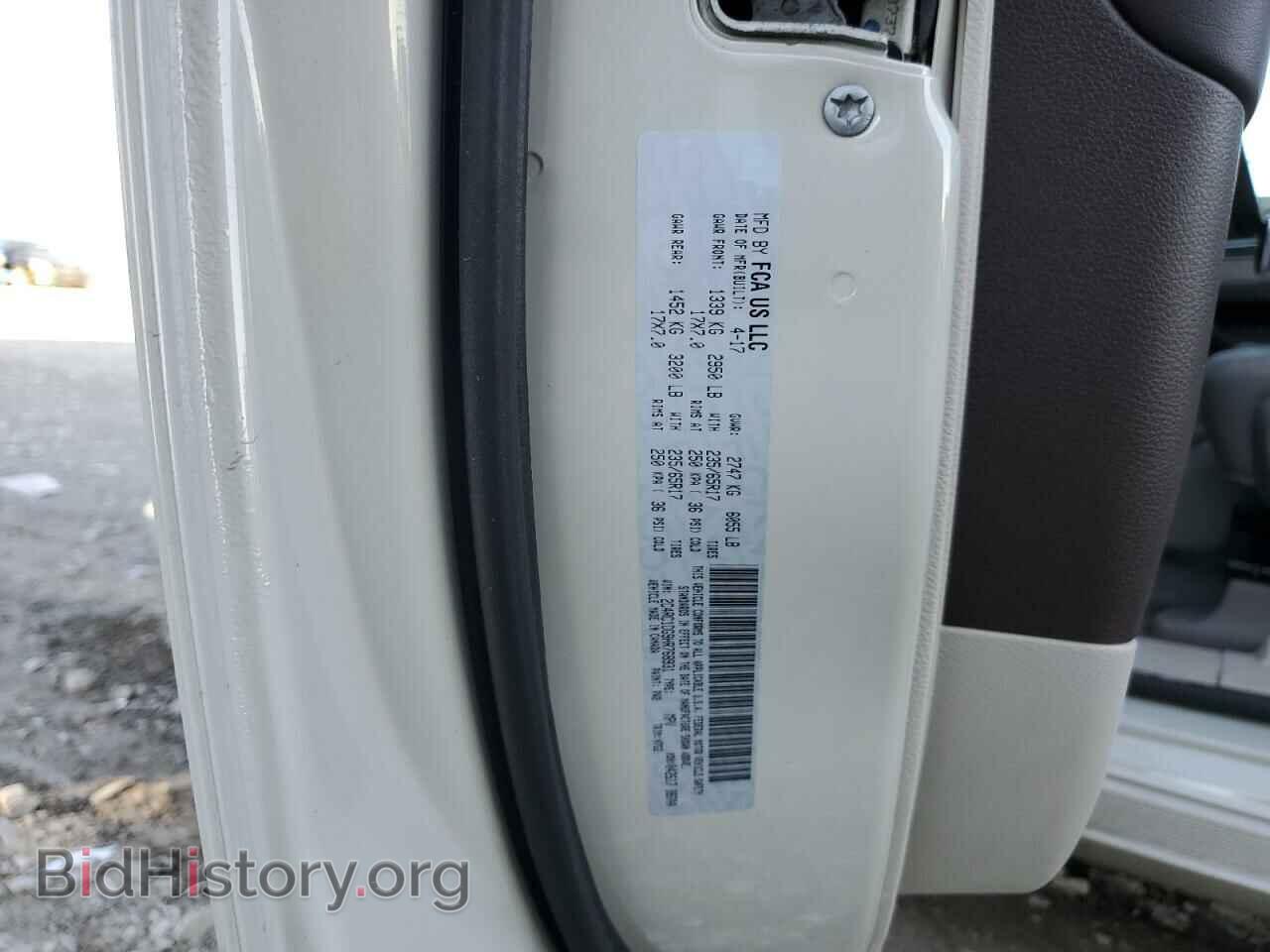 2017 CHRYSLER PACIFICA - VIN: 2C4RC1DG9HR768931 - Photo 13