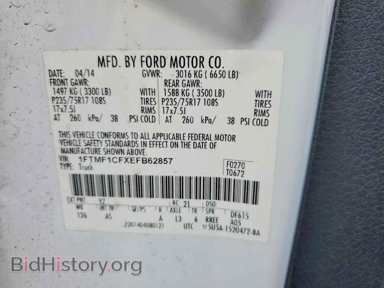 2014 FORD All Models - VIN: 1FTMF1CFXEFB62857 - Photo 12