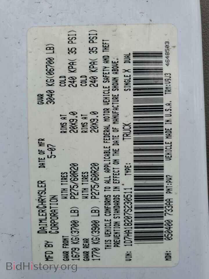 2007 DODGE RAM 1500 - VIN: 1D7HA18207S230511 - Фото 13
