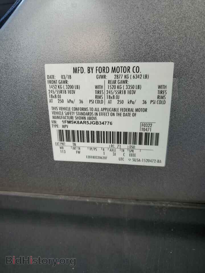 2018 FORD EXPLORER - VIN: 1FM5K8AR5JGB34776 - Фото 12