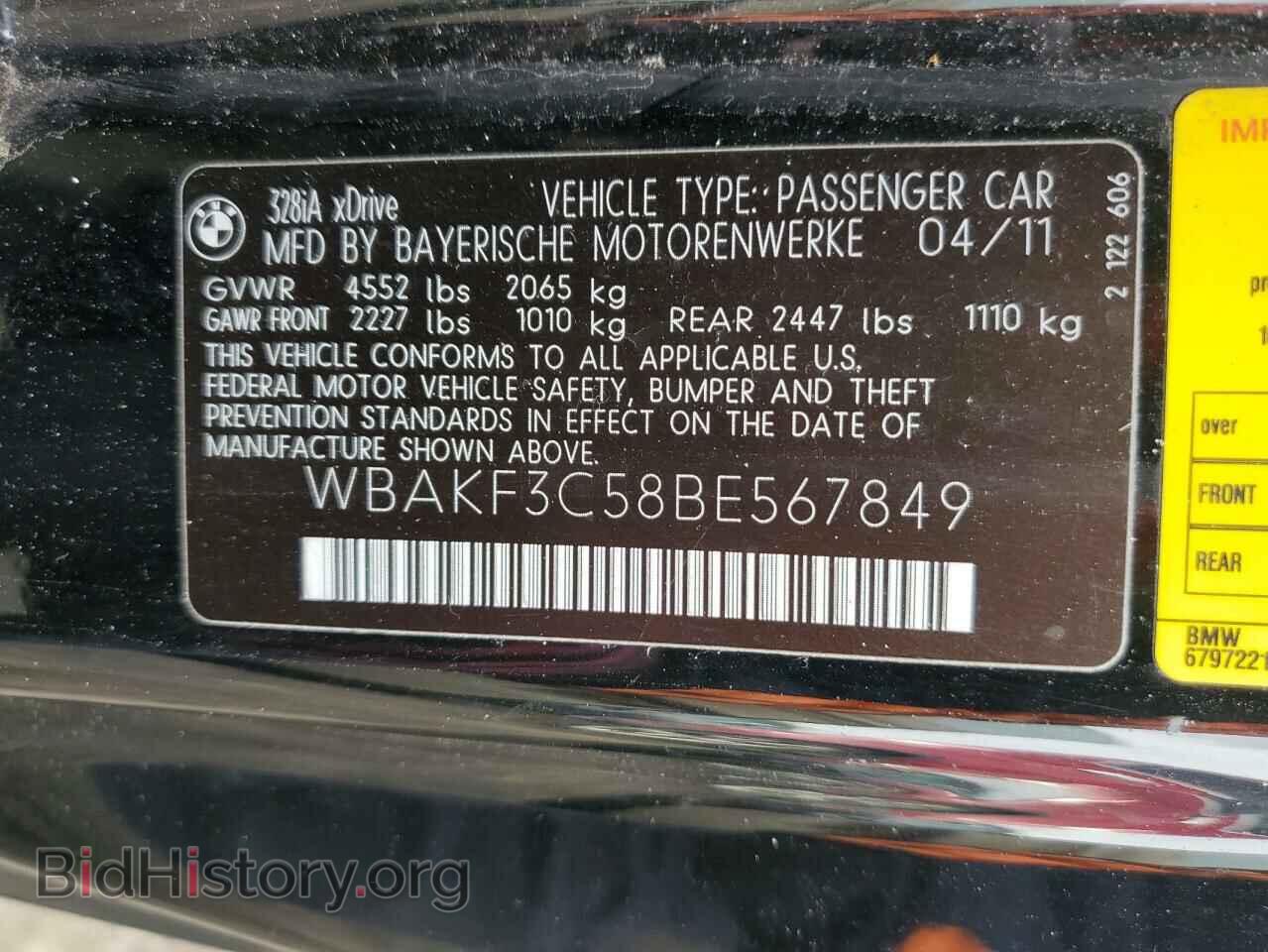 2011 BMW 3 SERIES - VIN: WBAKF3C58BE567849 - Фото 12