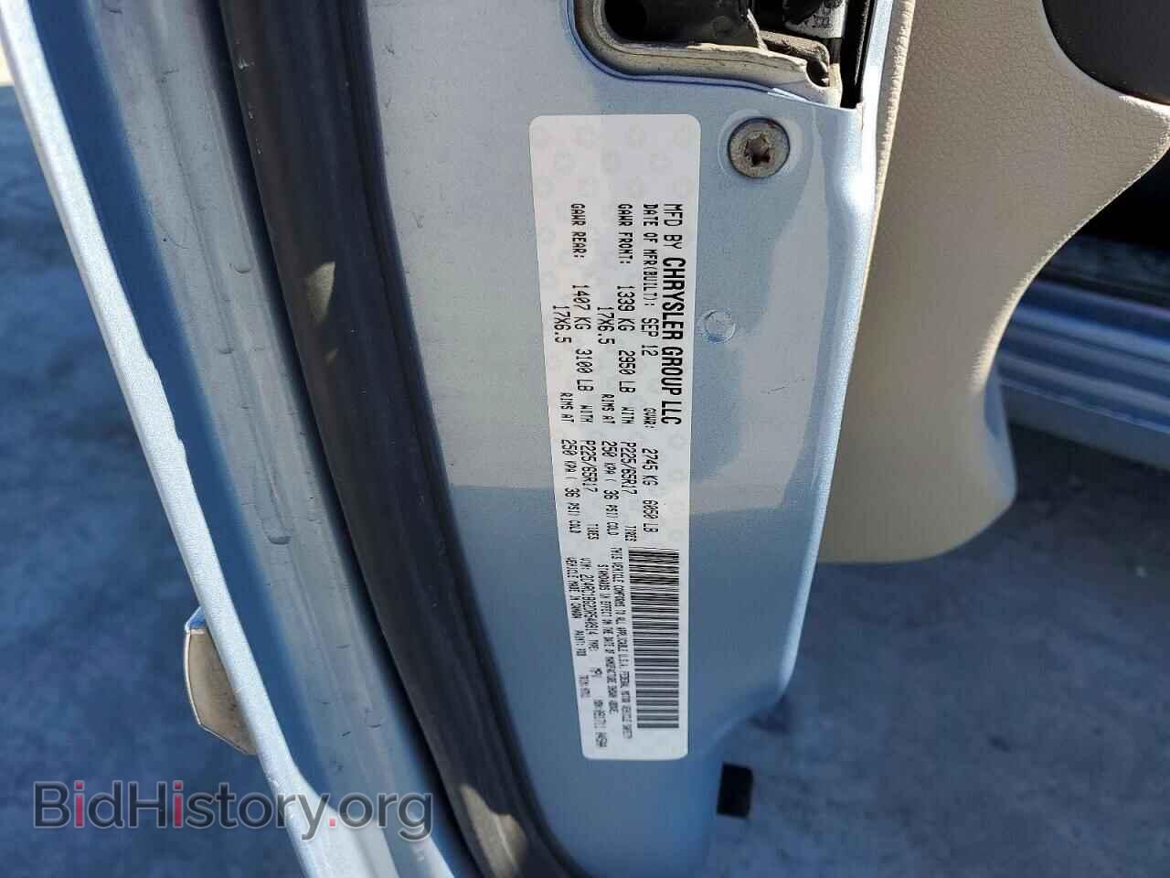 2013 CHRYSLER MINIVAN - VIN: 2C4RC1BG2DR540914 - Фото 13