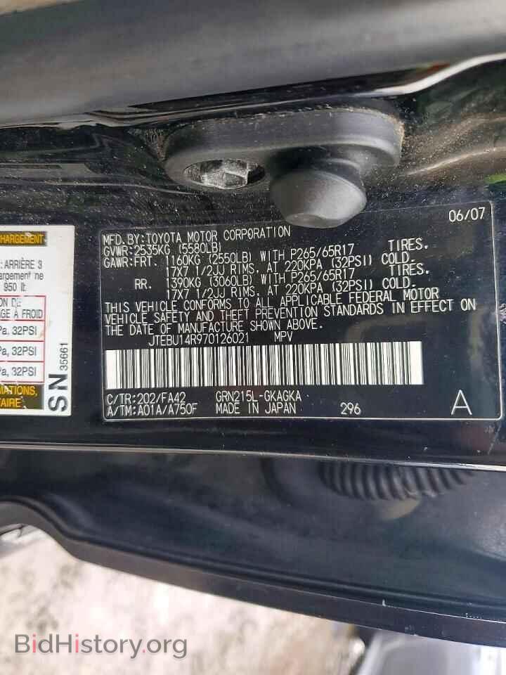 2007 TOYOTA 4RUNNER - VIN: JTEBU14R970126021 - Фото 13