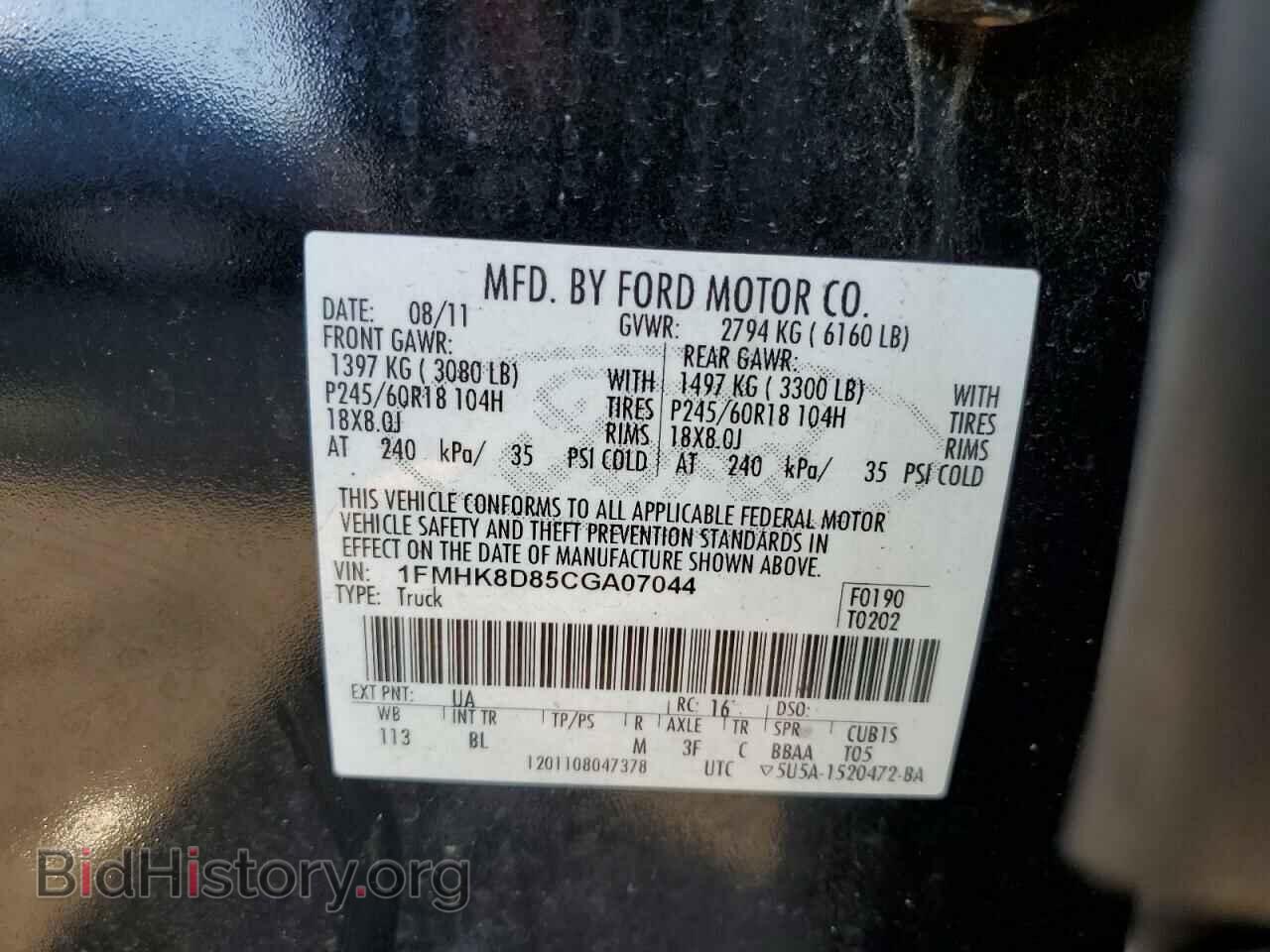 2012 FORD EXPLORER - VIN: 1FMHK8D85CGA07044 - Фото 13