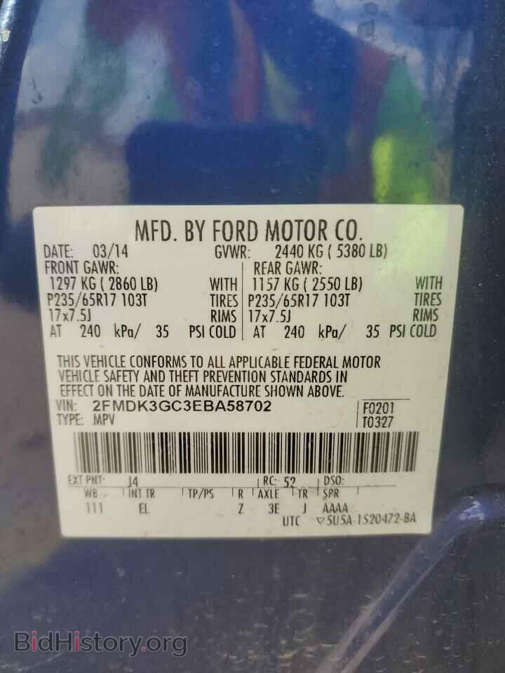 2014 FORD EDGE - VIN: 2FMDK3GC3EBA58702 - Photo 13