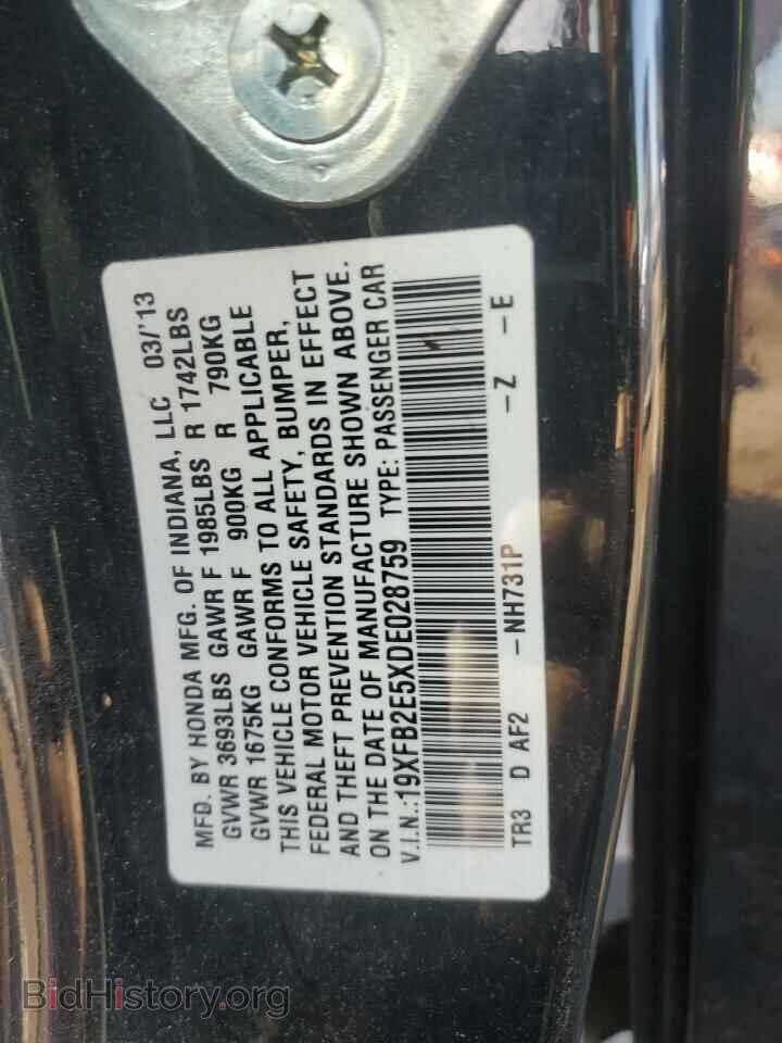 2013 HONDA CIVIC - VIN: 19XFB2E5XDE028759 - Фото 12