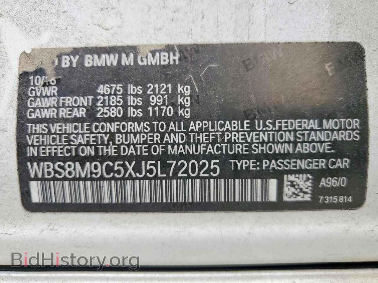 2018 BMW M3 - VIN: WBS8M9C5XJ5L72025 - Фото 13