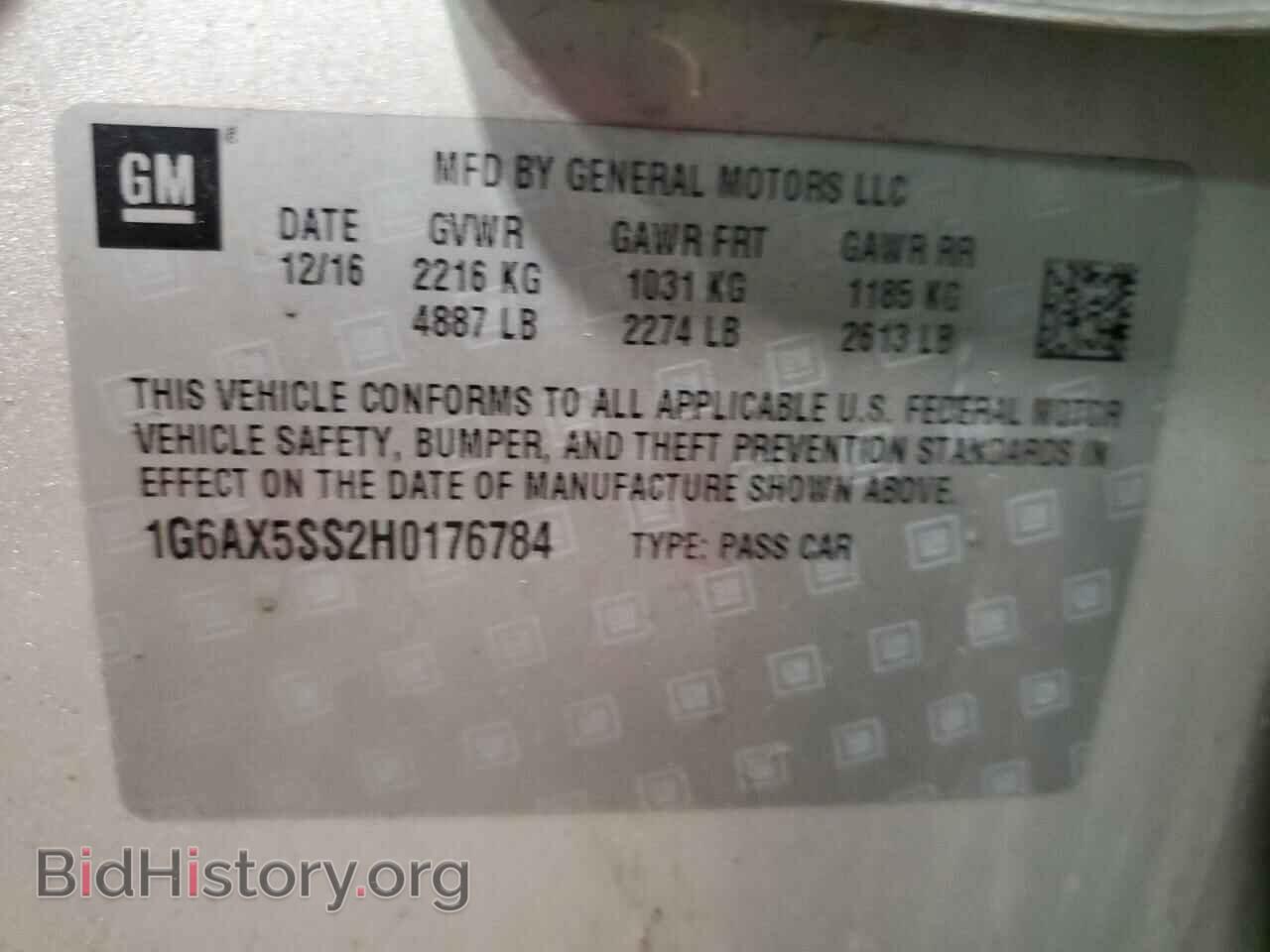 2017 CADILLAC CTS - VIN: 1G6AX5SS2H0176784 - Фото 12