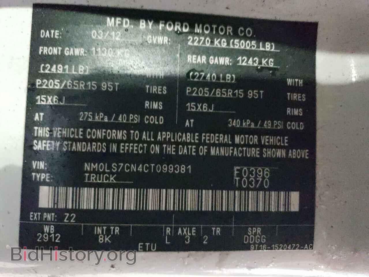 2012 FORD TRANSIT - VIN: NM0LS7CN4CT099381 - Фото 13