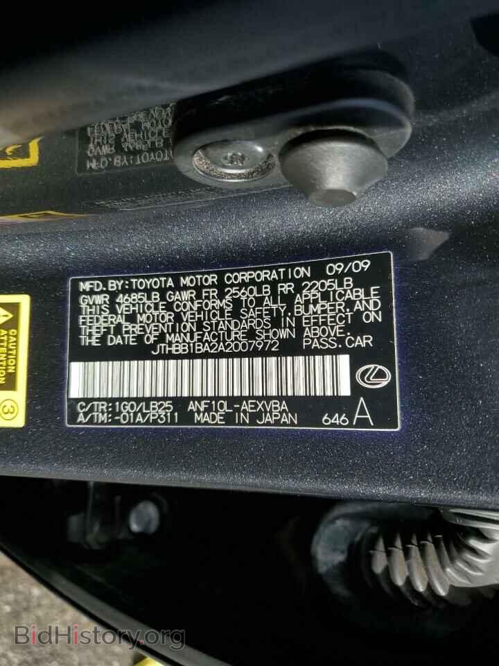 2010 LEXUS HS - VIN: JTHBB1BA2A2007972 - Фото 13