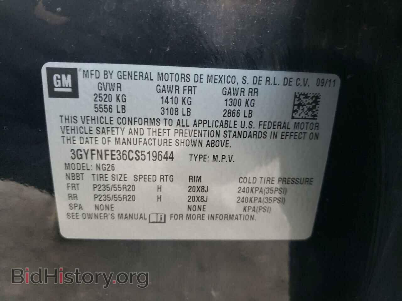 2012 CADILLAC SRX - VIN: 3GYFNFE36CS519644 - Фото 13