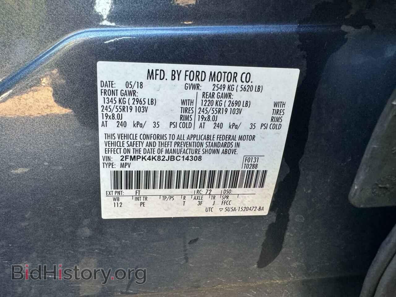 2018 FORD EDGE - VIN: 2FMPK4K82JBC14308 - Photo 10