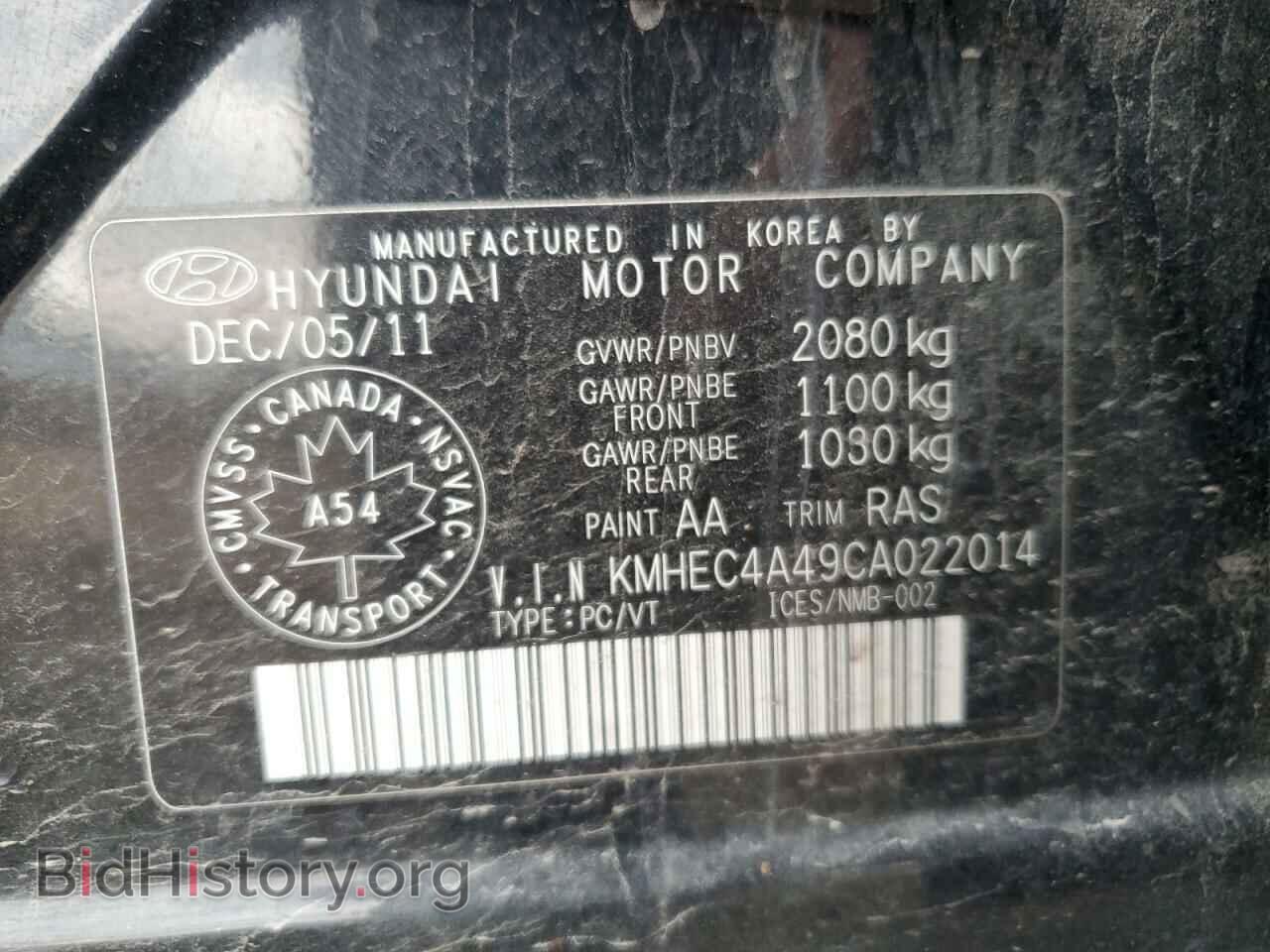 2012 HYUNDAI SONATA - VIN: KMHEC4A49CA022014 - Фото 12