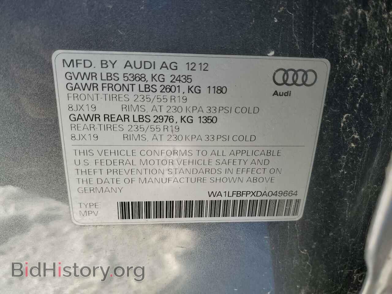2013 AUDI Q5 - VIN: WA1LFBFPXDA049664 - Фото 13