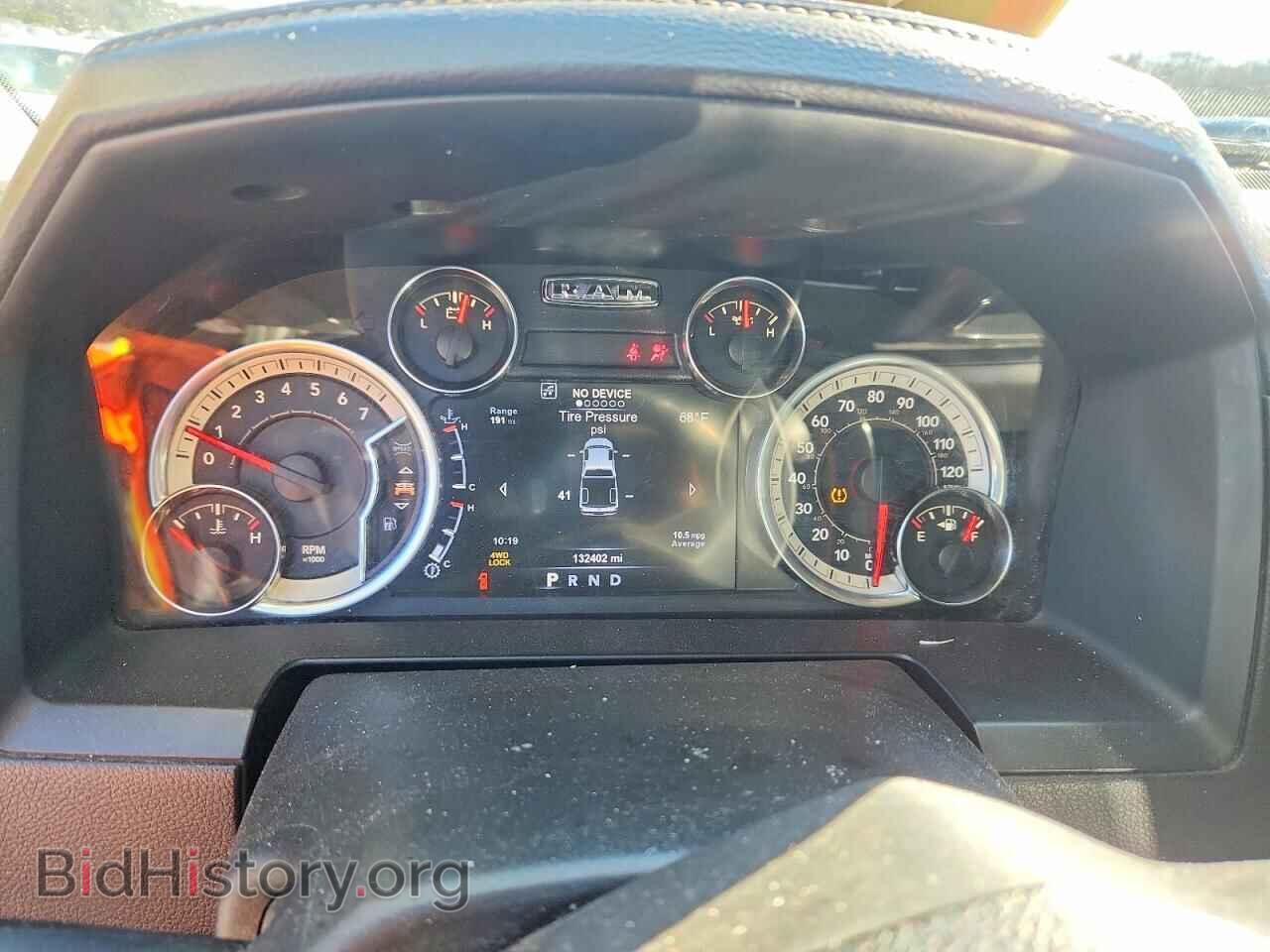 2017 RAM 1500 - VIN: 1C6RR7MT6HS838521 - Photo 9