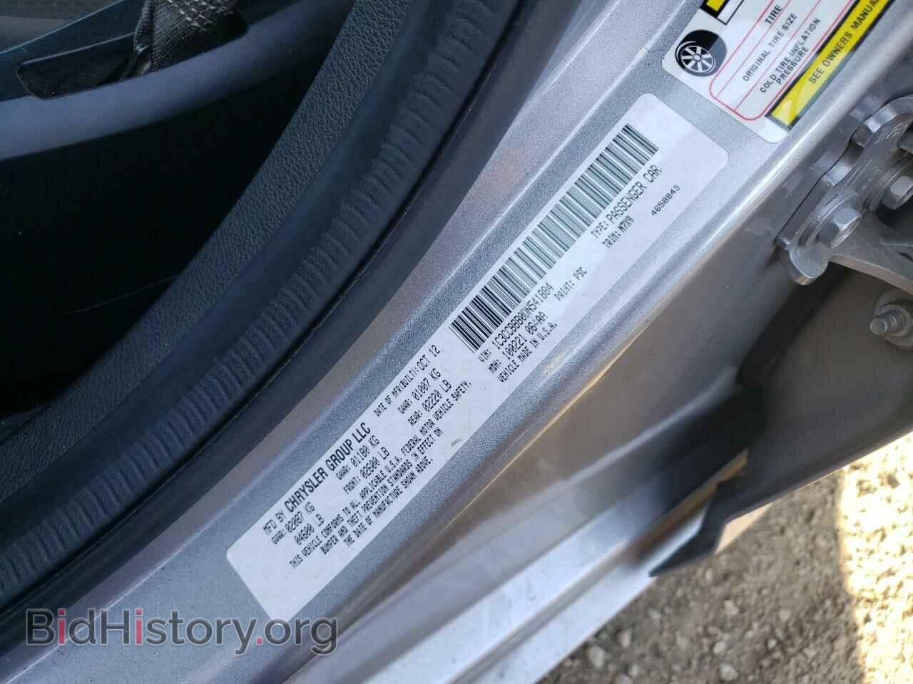 2013 CHRYSLER 200 - VIN: 1C3CCBBB0DN541884 - Фото 12