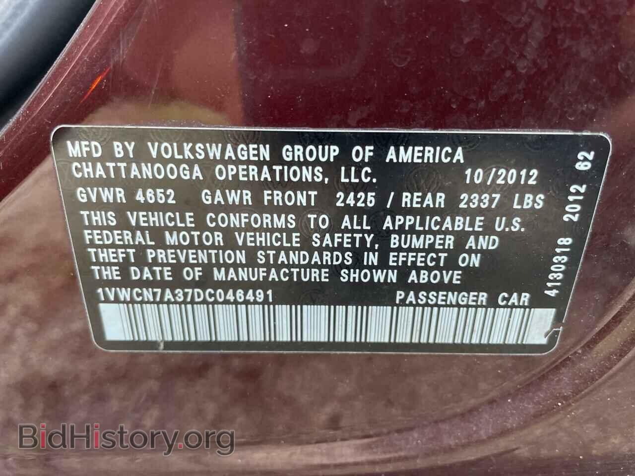 2013 VOLKSWAGEN PASSAT - VIN: 1VWCN7A37DC046491 - Фото 10