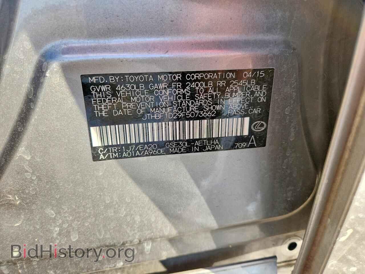2015 LEXUS IS - VIN: JTHBF1D29F5073662 - Photo 12