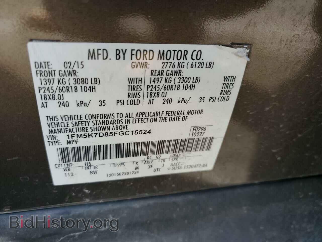 2015 FORD EXPLORER - VIN: 1FM5K7D85FGC15524 - Фото 13