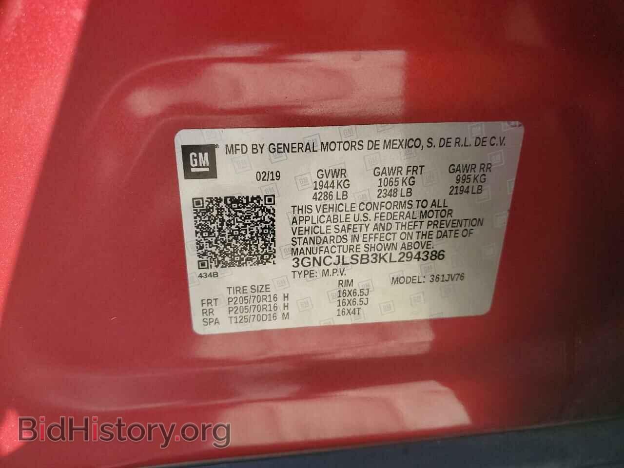 2019 CHEVROLET TRAX - VIN: 3GNCJLSB3KL294386 - Фото 13