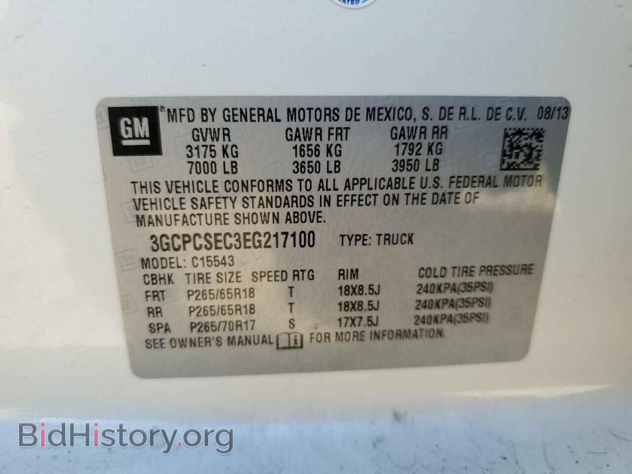 2014 CHEVROLET ALL Models - VIN: 3GCPCSEC3EG217100 - Фото 12