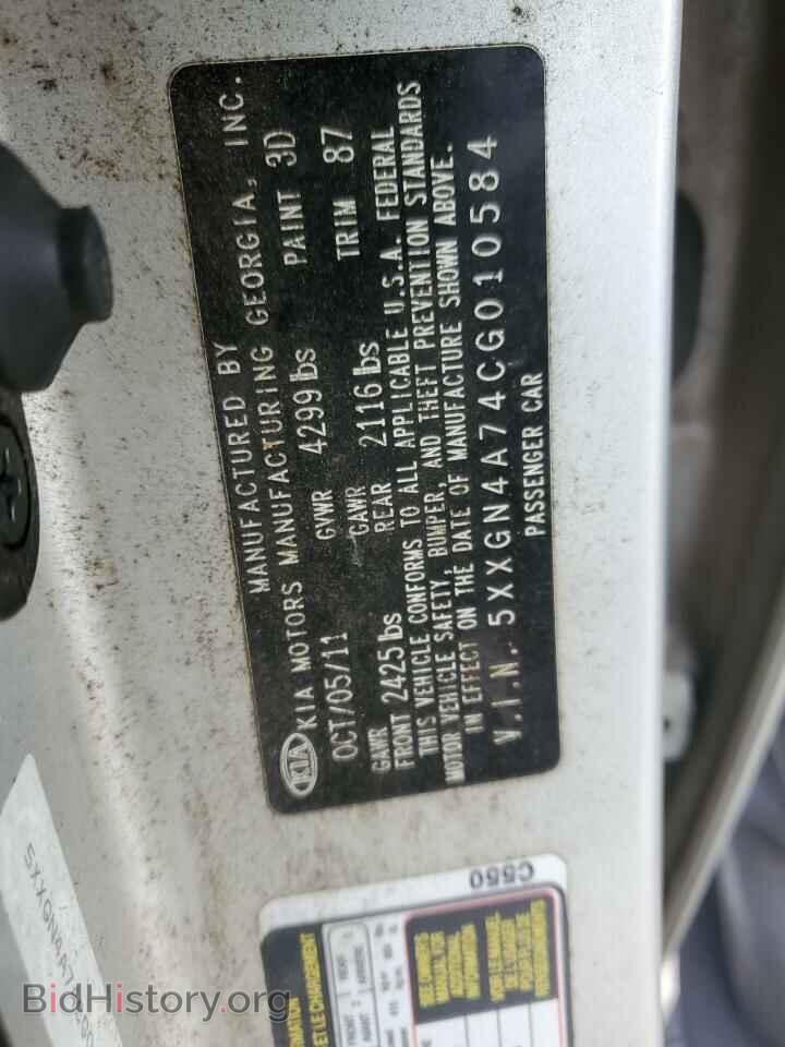 2012 KIA OPTIMA - VIN: 5XXGN4A74CG010584 - Photo 12
