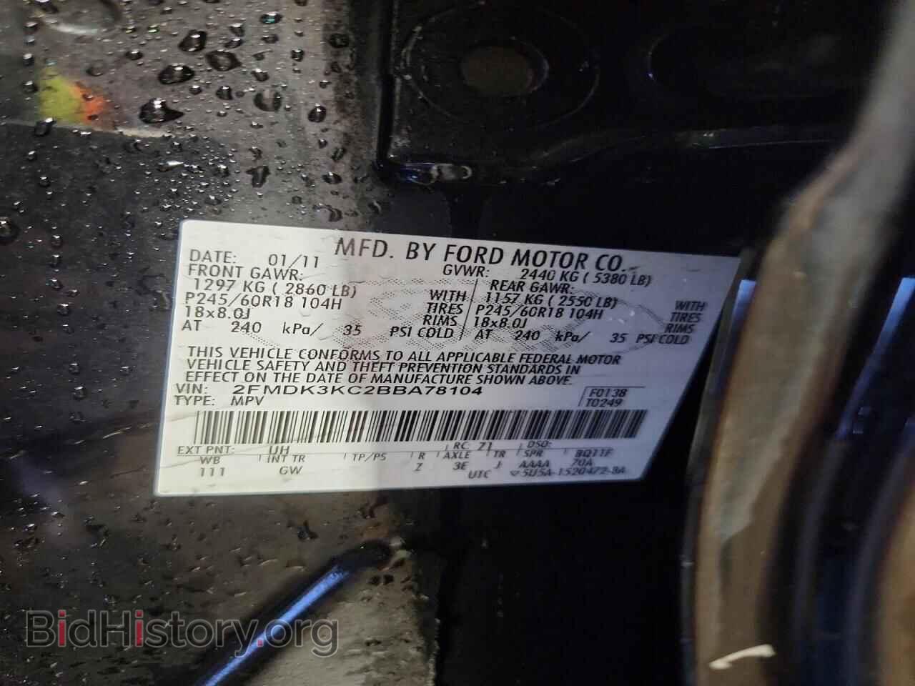 2011 FORD EDGE - VIN: 2FMDK3KC2BBA78104 - Фото 13
