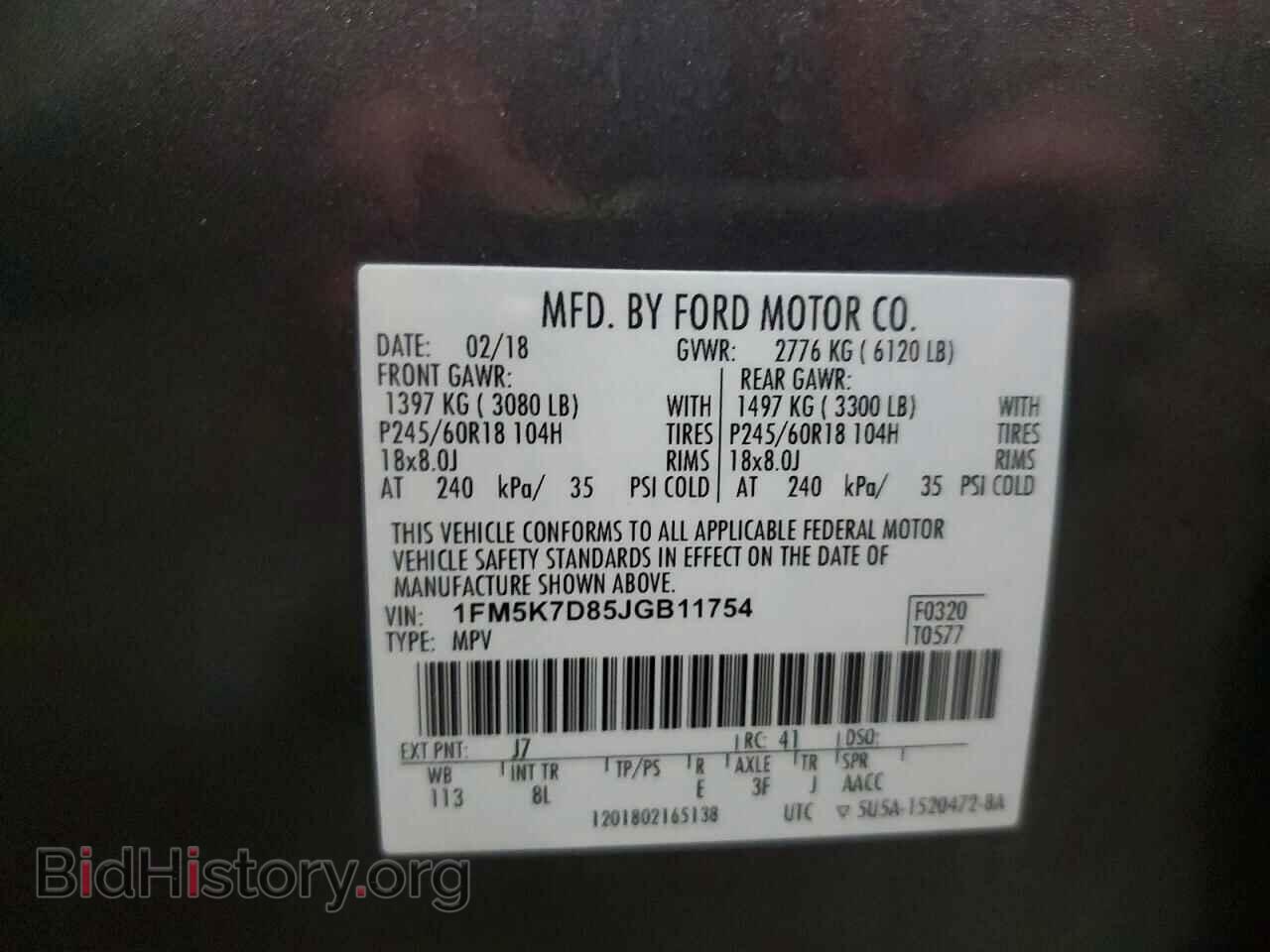 2018 FORD EXPLORER - VIN: 1FM5K7D85JGB11754 - Фото 13