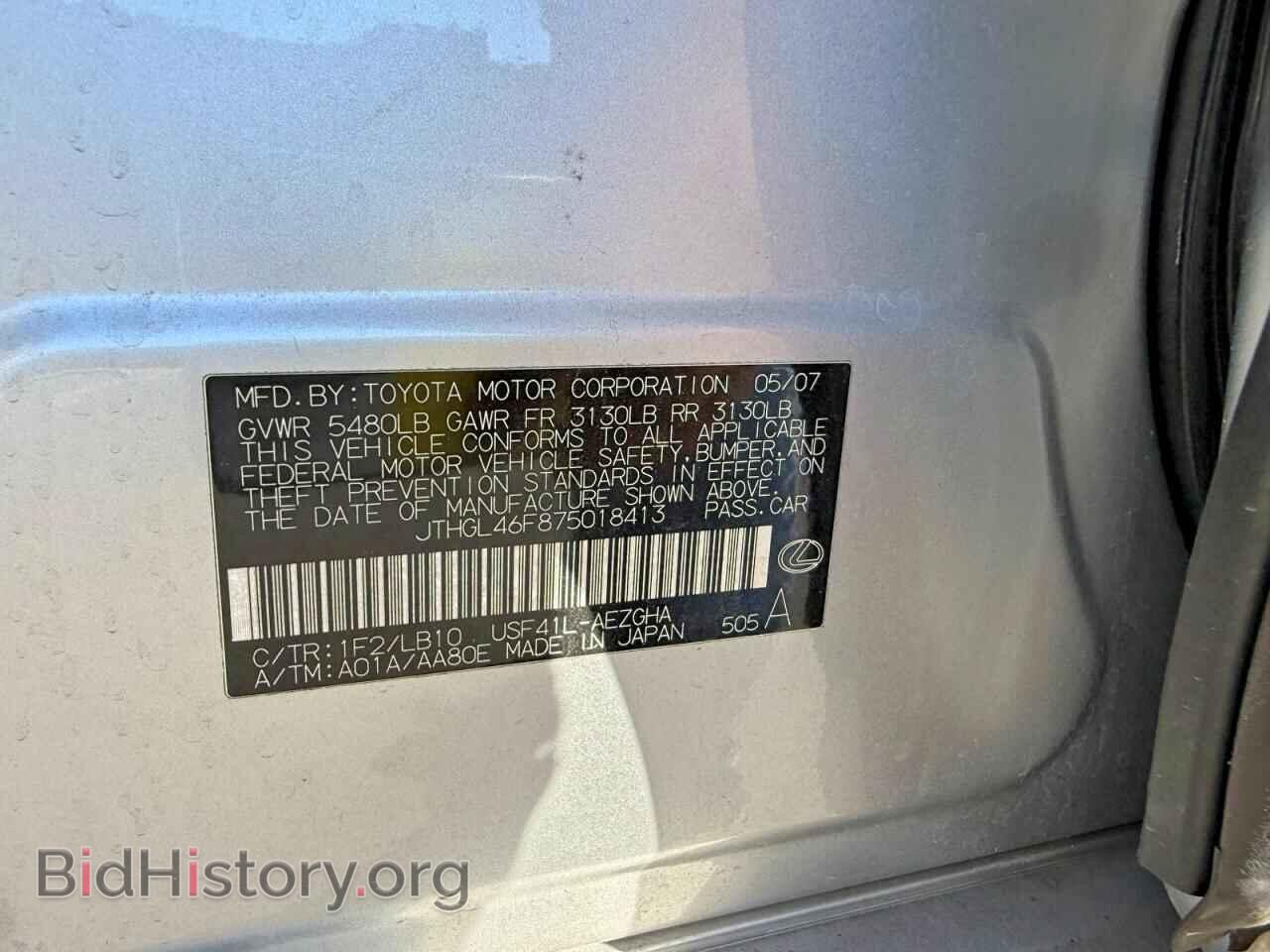 2007 LEXUS LS460 - VIN: JTHGL46F875018413 - Фото 10