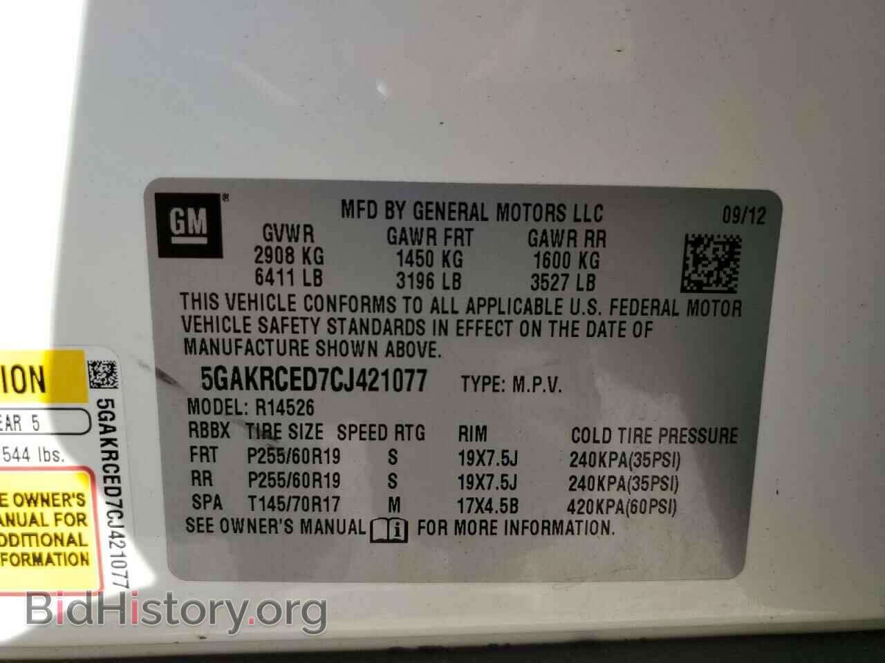 2012 BUICK ENCLAVE - VIN: 5GAKRCED7CJ421077 - Фото 13