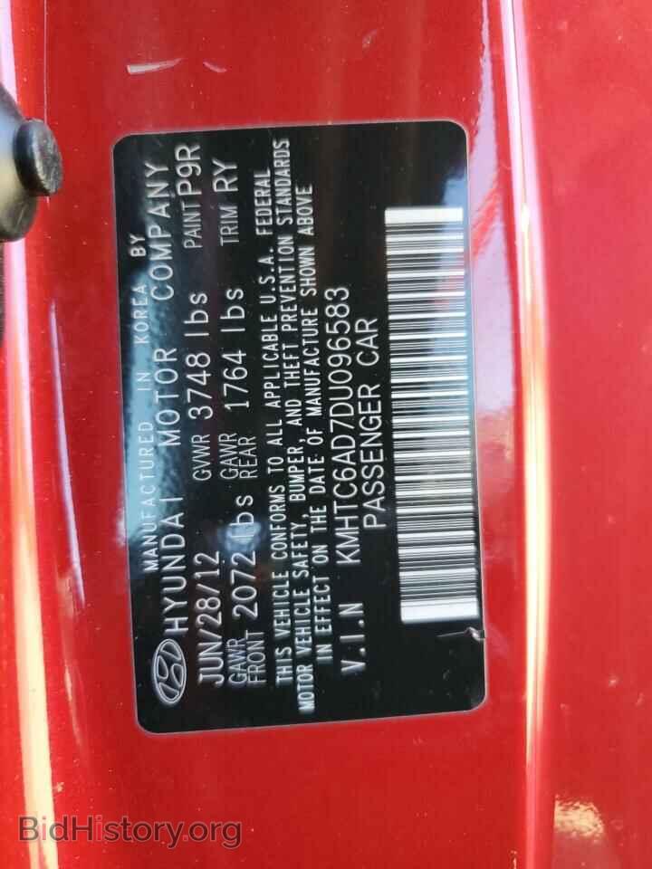 2013 HYUNDAI VELOSTER - VIN: KMHTC6AD7DU096583 - Фото 12
