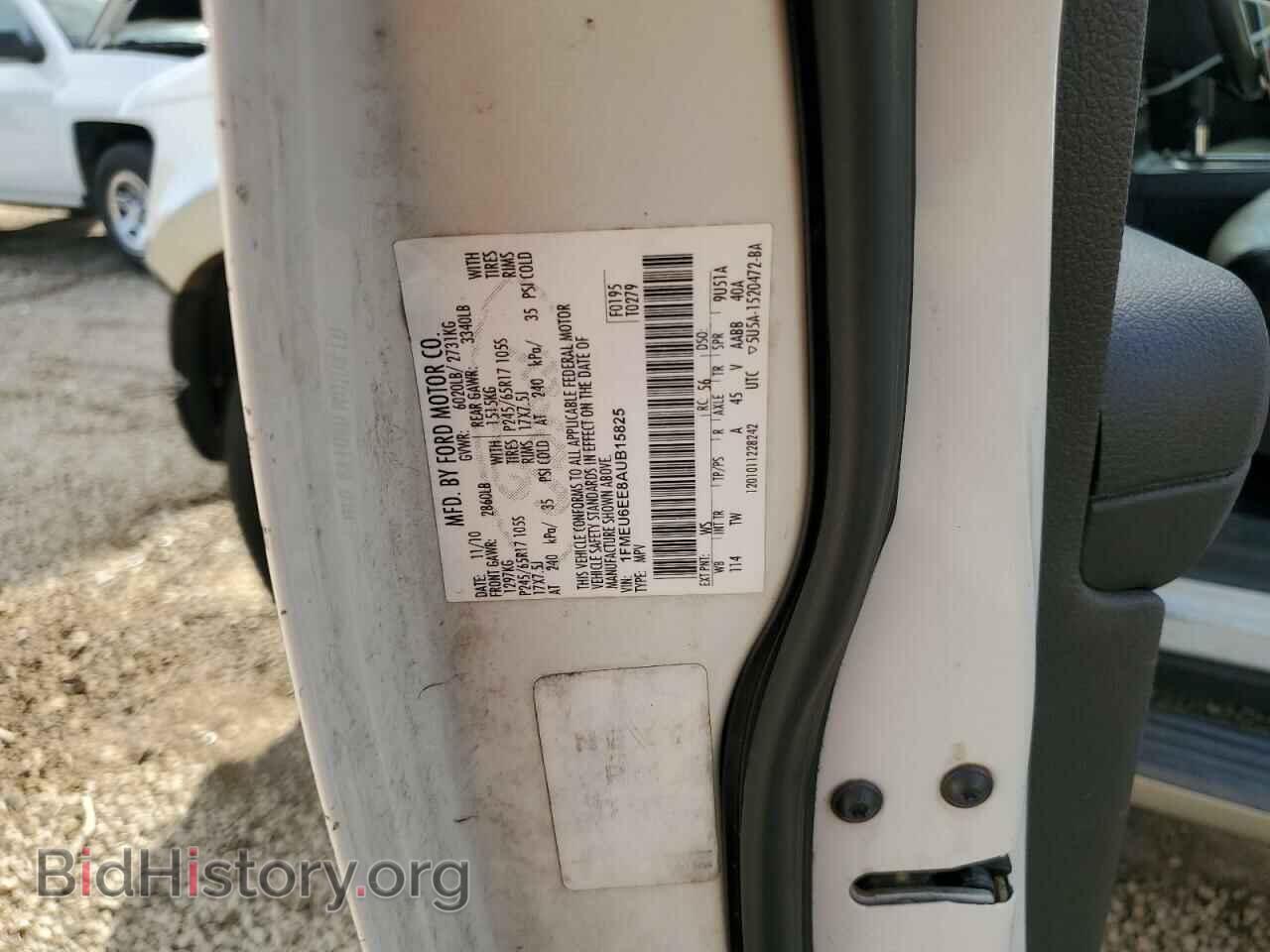 2010 FORD EXPLORER - VIN: 1FMEU6EE8AUB15825 - Photo 12