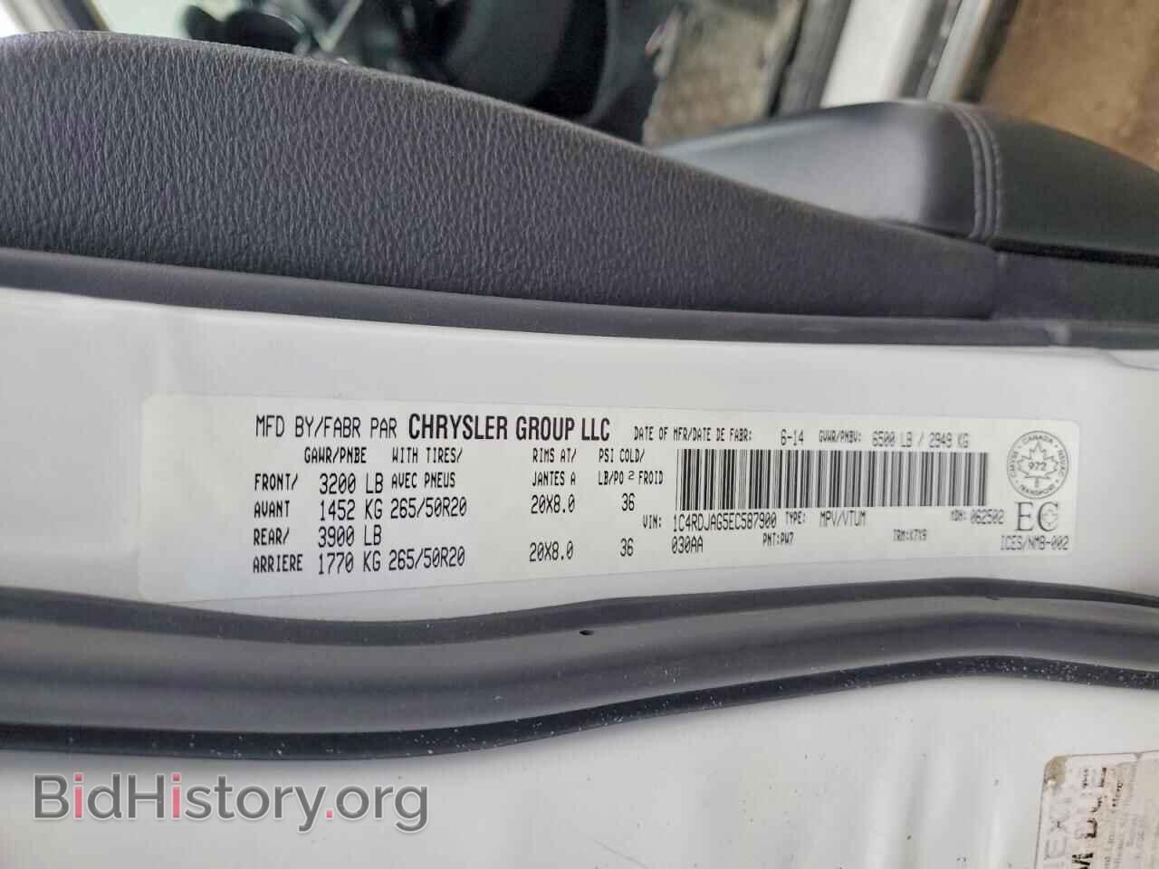 2014 DODGE DURANGO - VIN: 1C4RDJAG5EC587900 - Photo 13