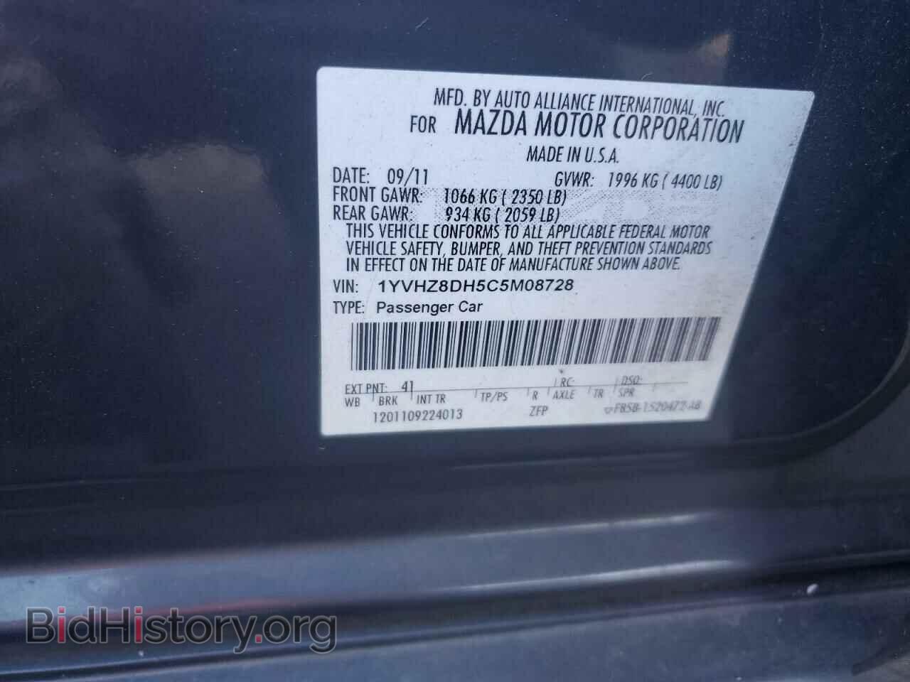 2012 MAZDA 6 - VIN: 1YVHZ8DH5C5M08728 - Фото 12