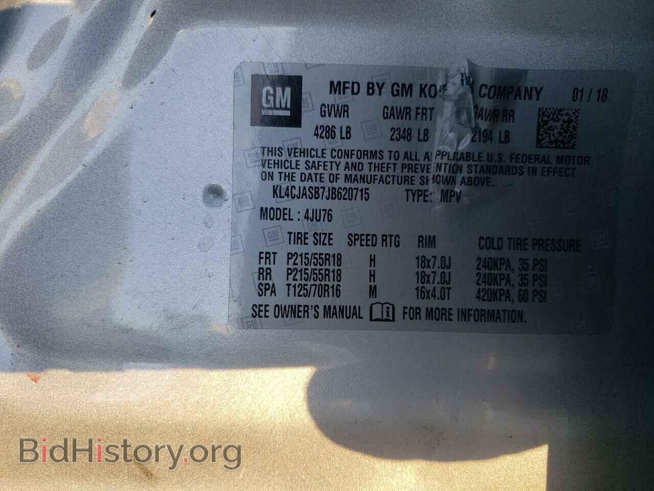 2018 BUICK ENCORE - VIN: KL4CJASB7JB620715 - Фото 12