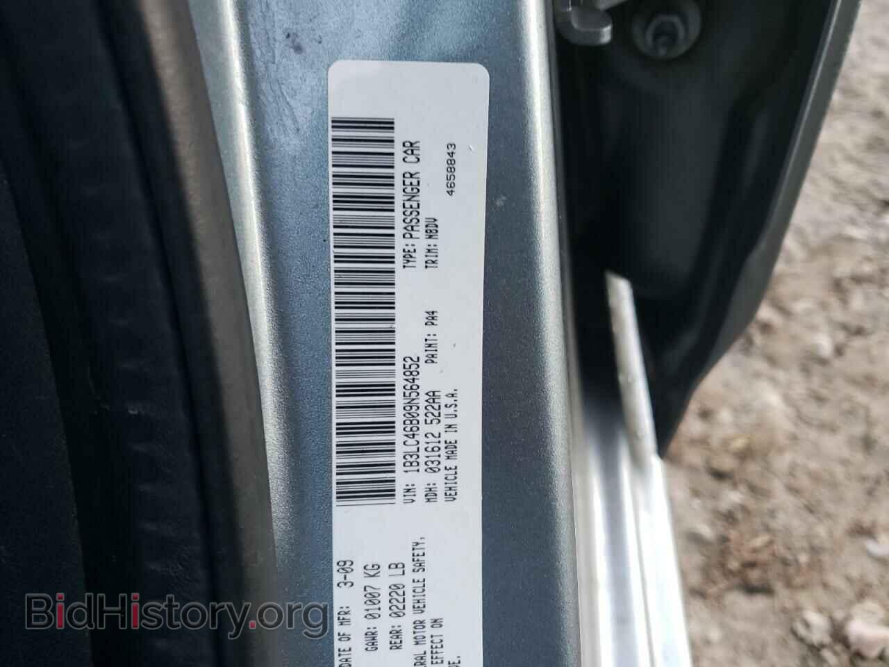2009 DODGE AVENGER - VIN: 1B3LC46B09N564852 - Фото 12