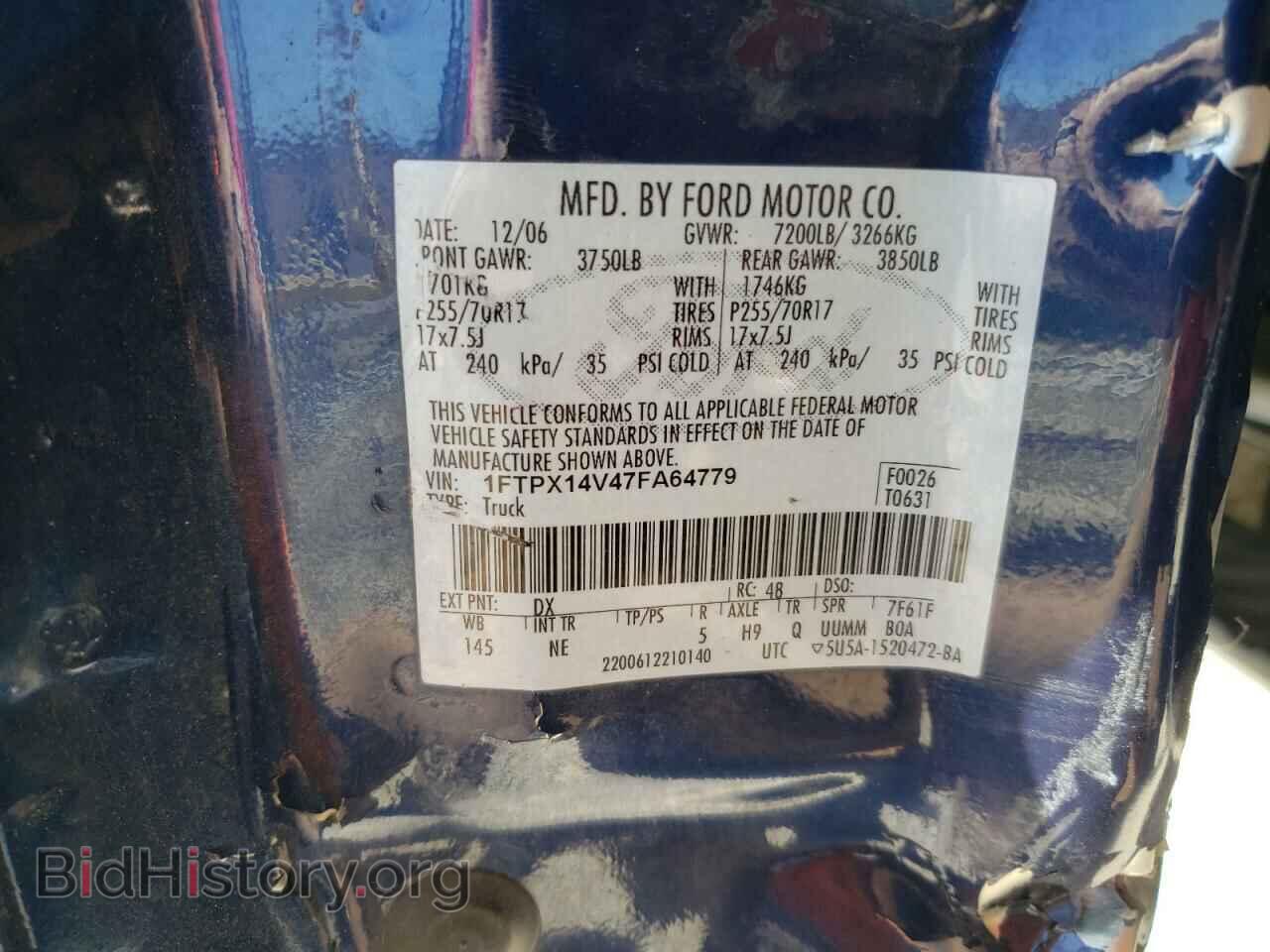 2007 FORD All Models - VIN: 1FTPX14V47FA64779 - Photo 12
