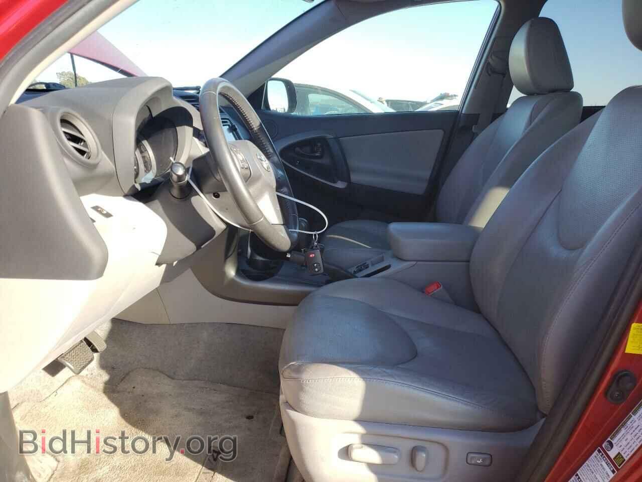 2012 TOYOTA RAV4 - VIN: 2T3DK4DV6CW091610 - Фото 7