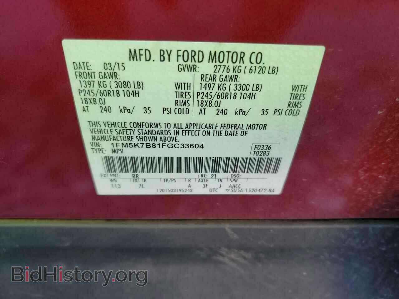 2015 FORD EXPLORER - VIN: 1FM5K7B81FGC33604 - Фото 13