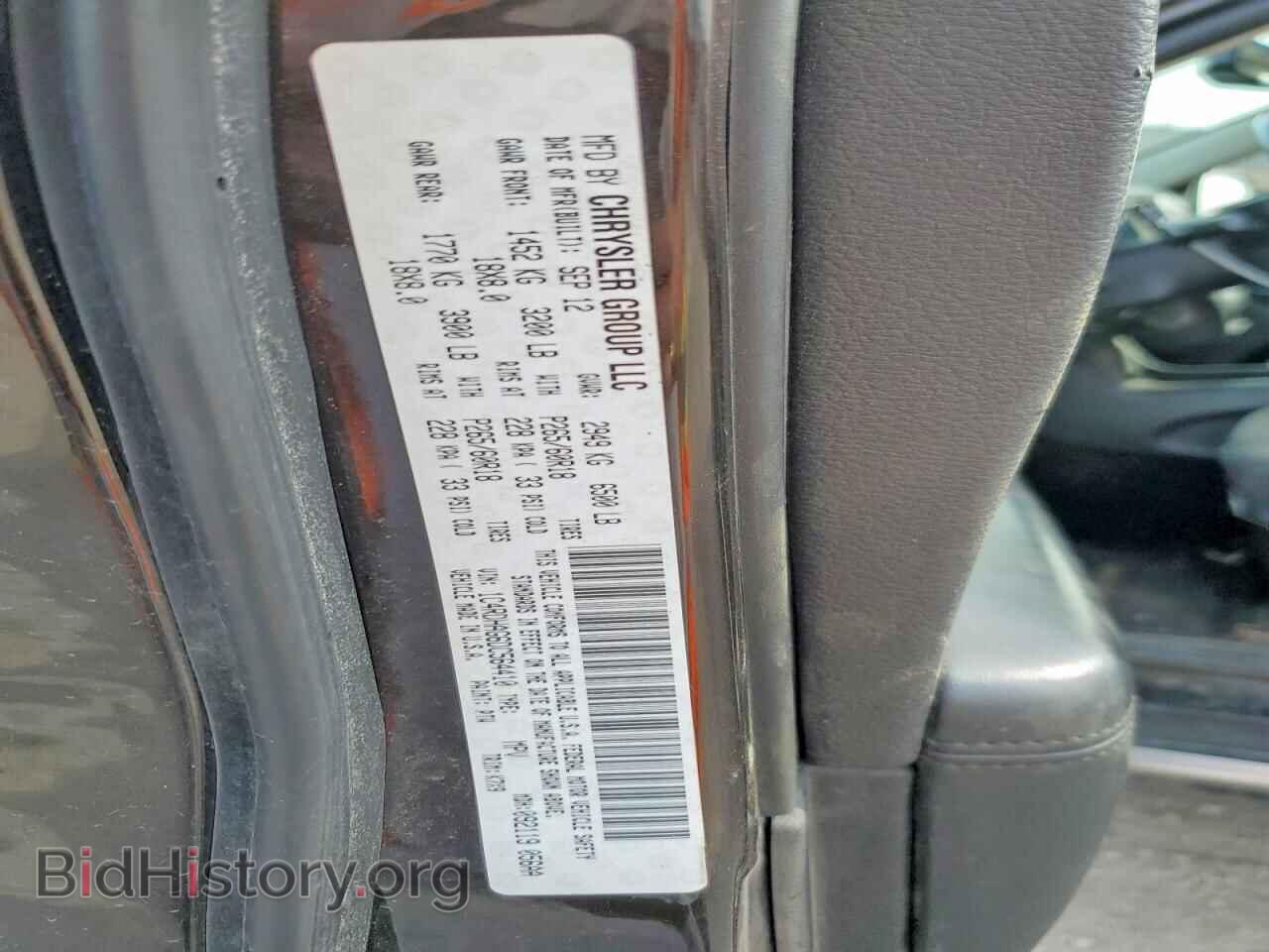 2013 DODGE DURANGO - VIN: 1C4RDHAG6DC564410 - Photo 13
