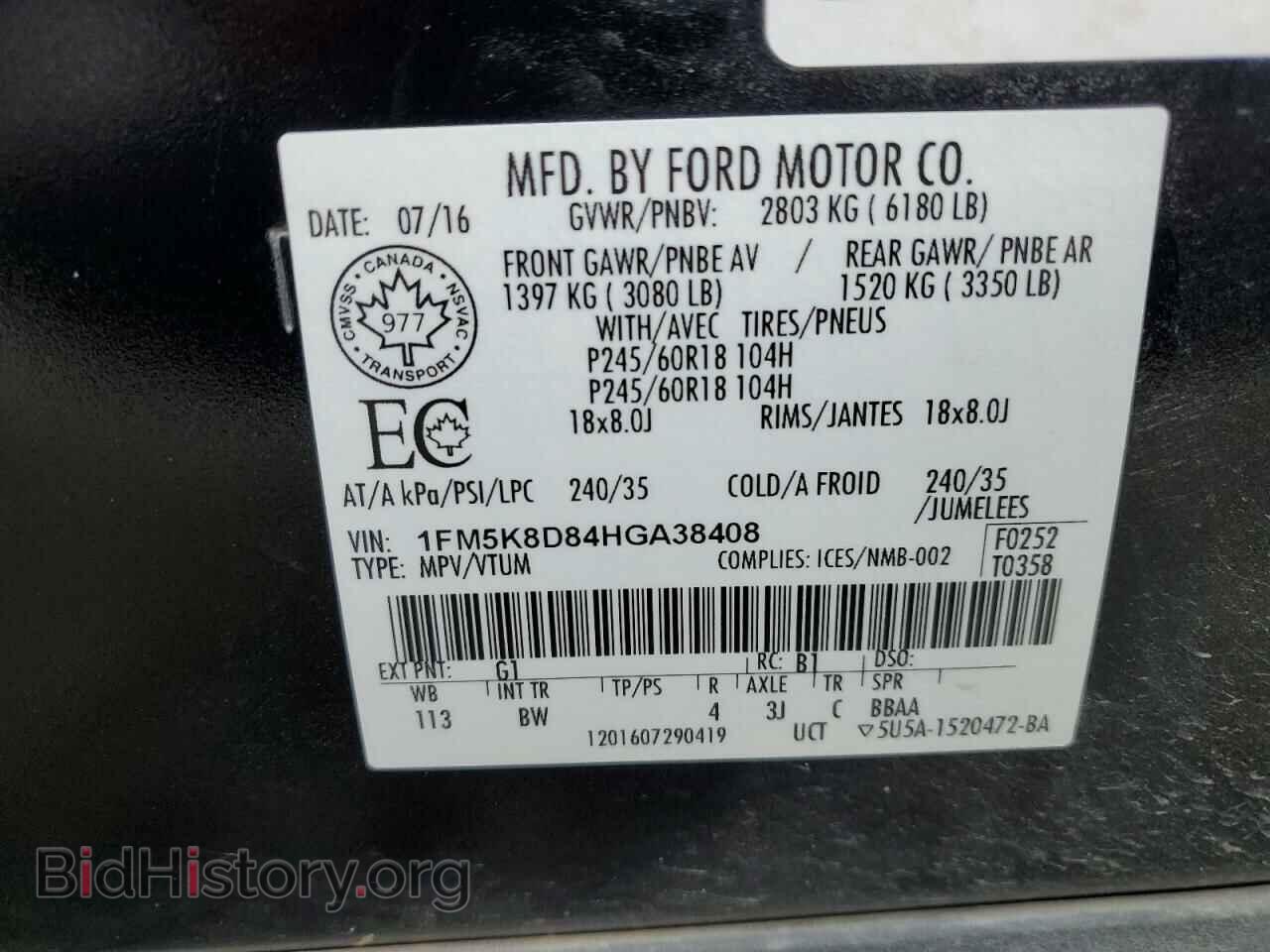2017 FORD EXPLORER - VIN: 1FM5K8D84HGA38408 - Фото 13