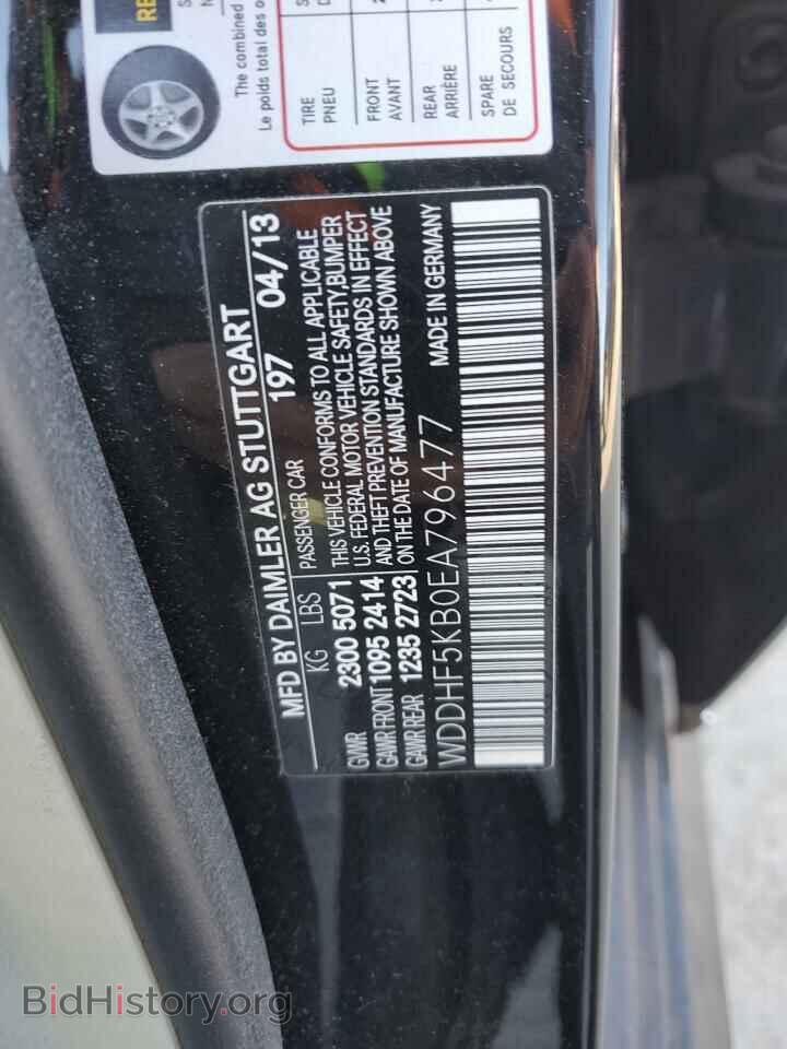 2014 MERCEDES-BENZ E-CLASS - VIN: WDDHF5KB0EA796477 - Фото 12