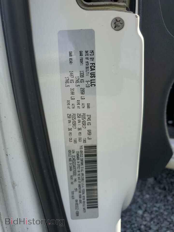 2019 DODGE CARAVAN - VIN: 2C4RDGEG4KR769281 - Фото 14