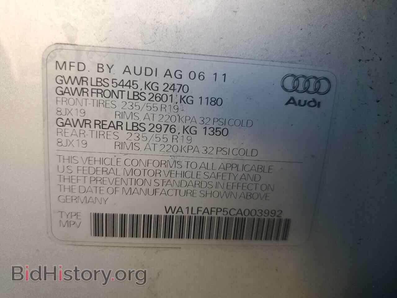 2012 AUDI Q5 - VIN: WA1LFAFP5CA003992 - Фото 14