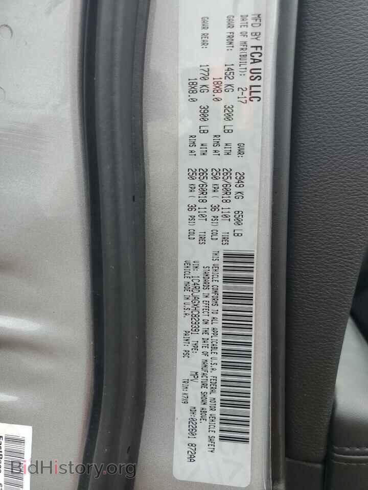 2017 DODGE DURANGO - VIN: 1C4RDJAGXHC829391 - Фото 13